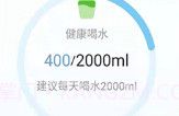 活力保持器v1.0.15截图