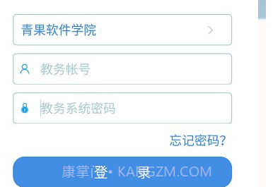 喜鹊儿 V2.3.602 v1.12截图