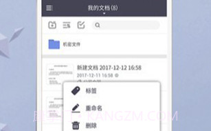 GK扫描仪(GK扫描仪手机版)V2.13 免费版V2.12截图