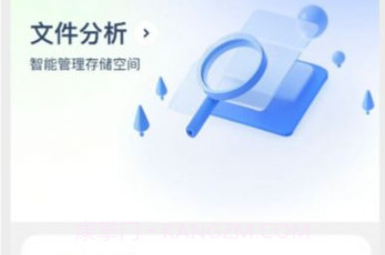 幸运文件助手v1.0.13截图