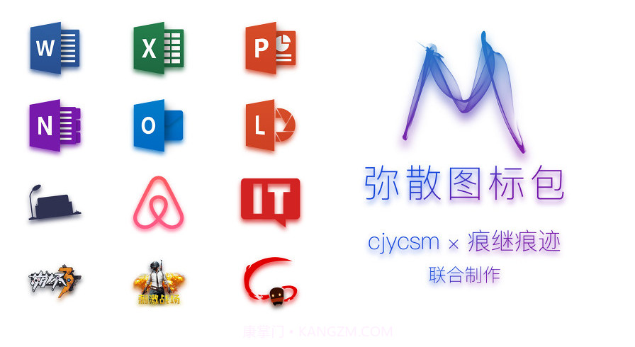 Mistiness图标V1.5.12截图