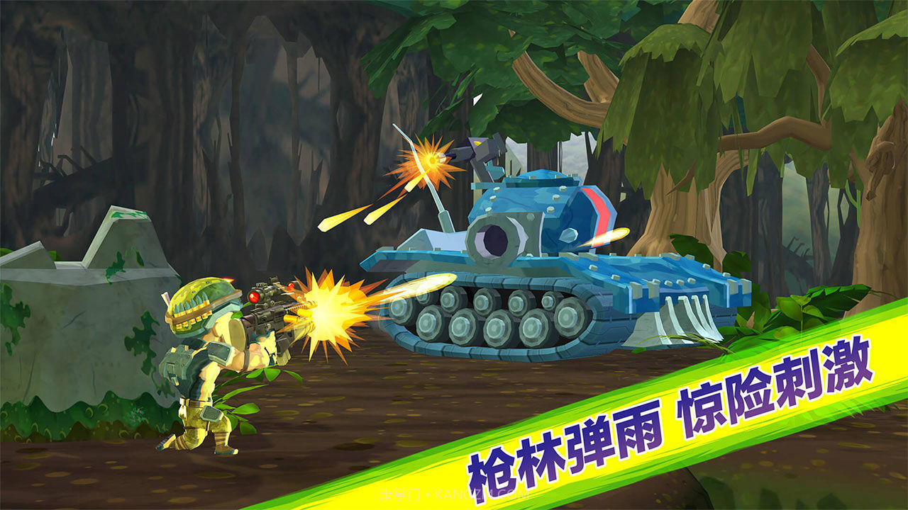 奇兵突击v1.0.8截图