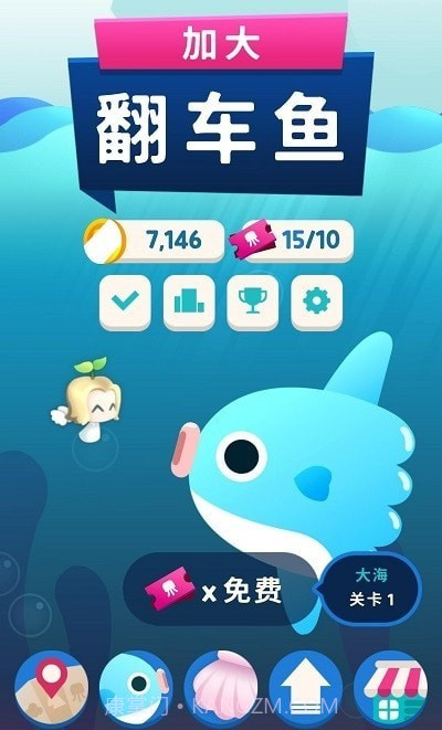 加大翻车鱼1.15.295截图