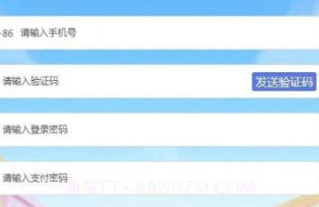 蜜果生态商城v1.0.12截图