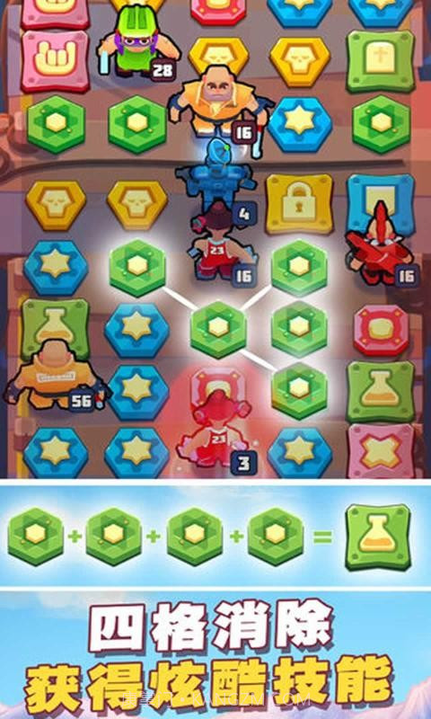 方形之路消除战争1.4.2v1.4.11截图
