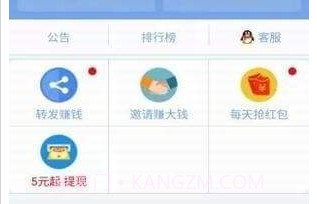 他阅读v3.11截图