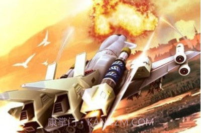 1945轰炸东京v1.1.11截图