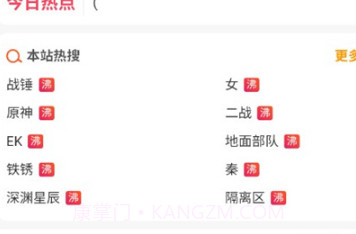 末忆铁锈盒子v3.9.11截图