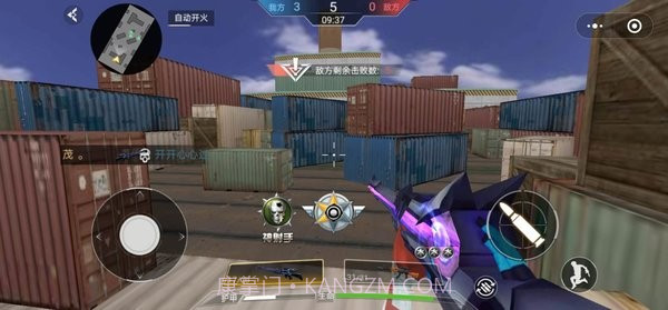 吃鸡王者精英v6.9截图