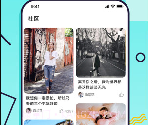 又二v1.6.15截图