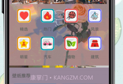 元气小熊壁纸v1.14截图