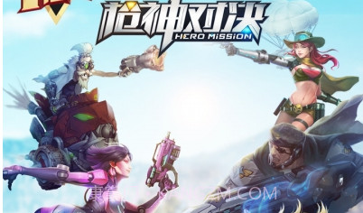 枪神对决qq版v1.3.9截图
