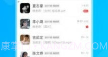 汇学邦教师端v1.11截图