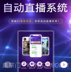 帧好播v1.2.9截图