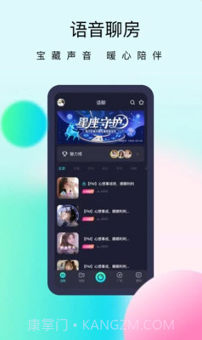 懒懒v1.19.8截图