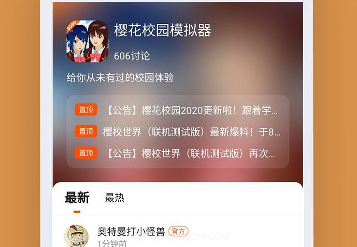 233乐园官方版无广告v2.5.8截图