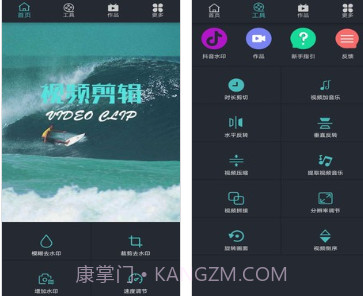 矮瓜短视频v3.20.16截图