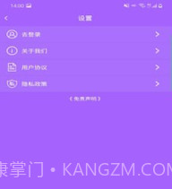 云众图片编辑v1.8.15截图