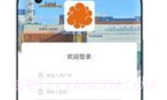 火云速运V111鐎瑰宕渧1.10截图