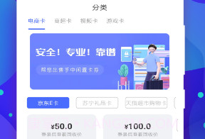 大象万卡v1.0.14截图