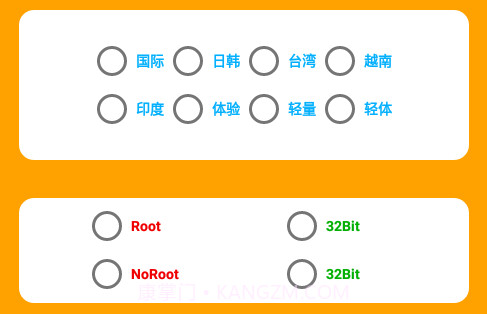 小逸espv2.0.12截图
