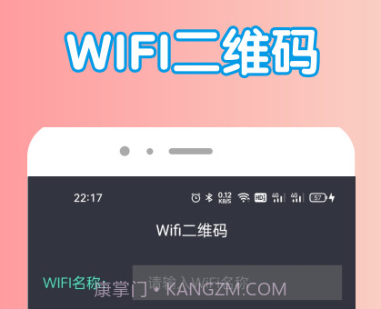 万能密钥管家v1.0.15截图