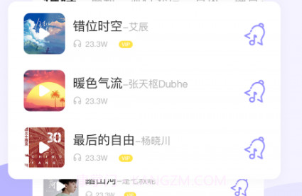 全能手机壁纸大师v1.0.15截图