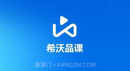 希沃品课实训端v1.0.0.15截图