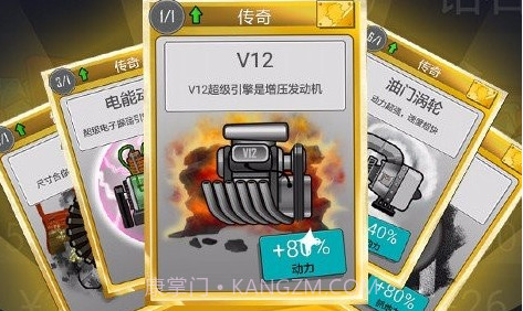HillClimbRacing登山赛车v1.57.8截图