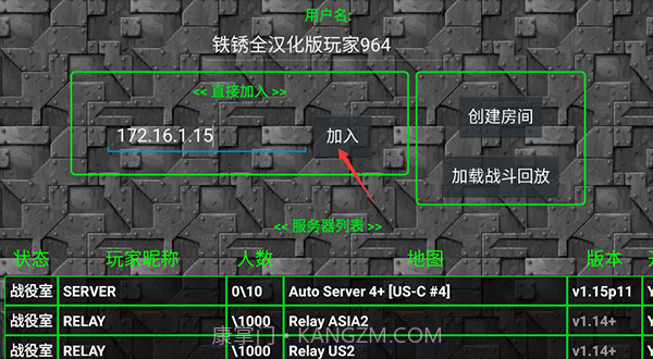 铁锈战争内置菜单1.180917截图
