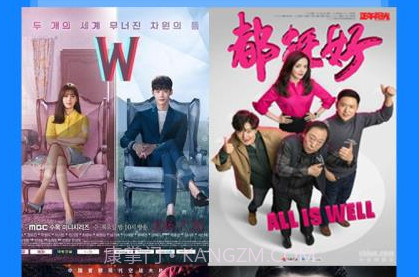 kk影视大全v2.3.11截图