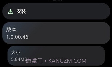 ppt控制器手表版v1.0.00.11截图