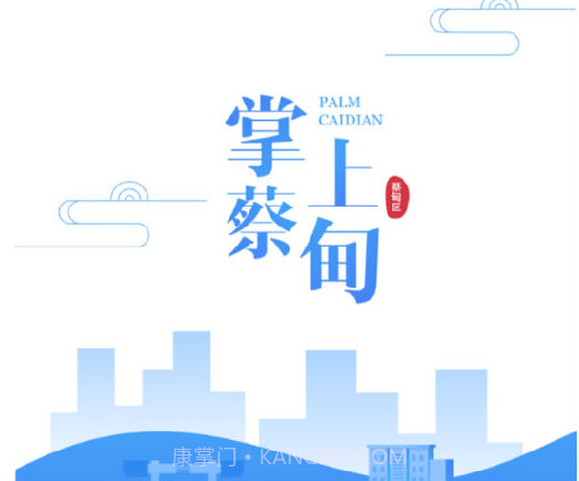 掌上知音v1.0.16截图