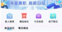 氧气兼职v1.0.13截图
