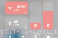 miui系统界面组件v13.1.0.99.8截图