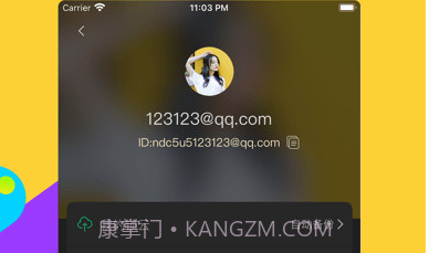 锁事v5.6.13截图