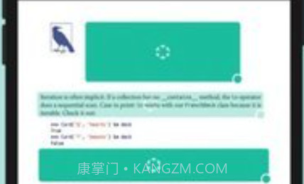 年轮3软件v1.5.9截图