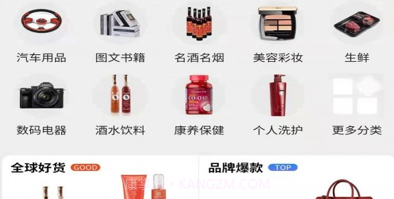 黎民铺子v1.3.13截图