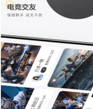 电梦v1.3.14截图