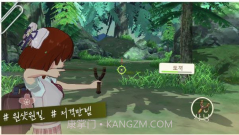小森生活韩服v1.9.12截图