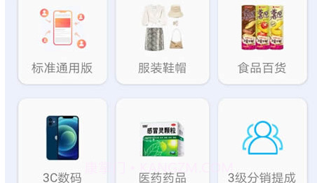 掌上订货v1.0.14截图