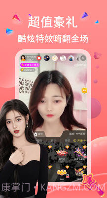 大象皇冠视频v1.33截图