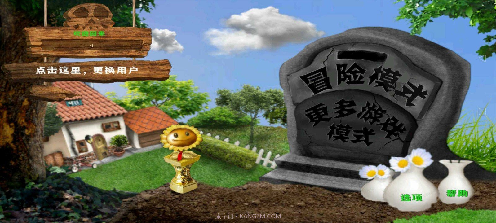乐pad写实版1.0.7截图