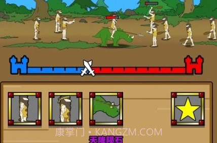 原始人别嚣张游戏v1.3.9截图