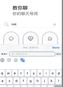 TF输入法v1.14截图