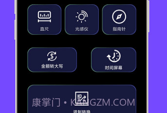 千仓万箱v1.0.11截图