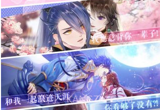 恋世界无限钻石版v1.3.9截图