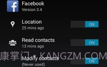 Permission Managerv1.9截图