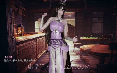 小舞的假期2v3.34.10截图