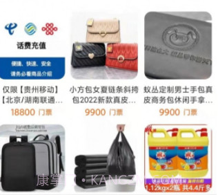 仙人山景区v2.3.10截图